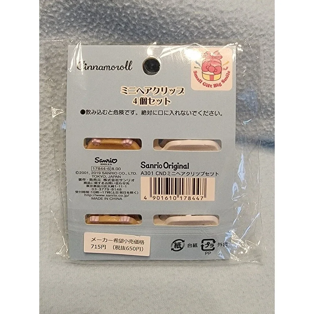 Sanrio Cinnamoroll Mocha Hair Clip Barrette Character item Japan Kawaii - Picture 2 of 3